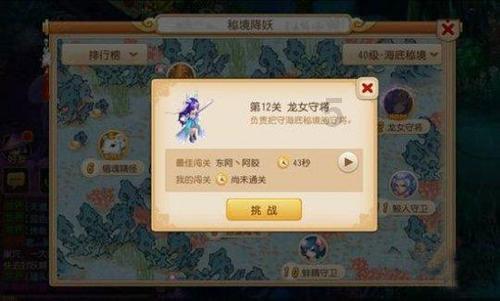 淘宝官方10.27.40.19