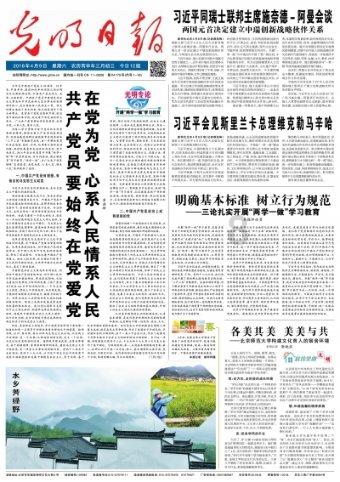 荣誉勋章